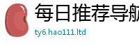 2025新门正版免费资本和2025年天天彩资料大全图片